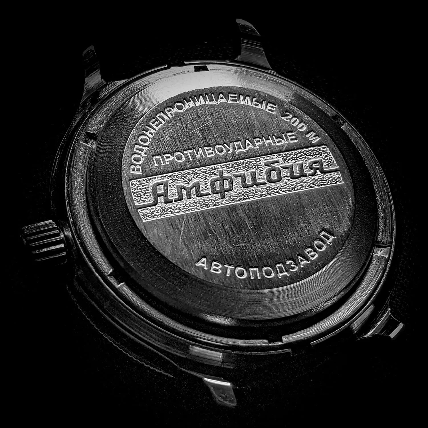 | Amphibia 120658 Scuba Dude husband Amsterdam ethnographic Automatic Self-Winding Diver Wrist Watch VOSTOK 