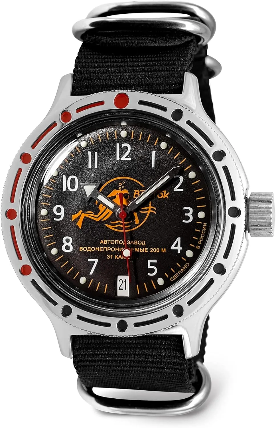 | Amphibia 420380 |Fashion | Business | Casual Men's Watches basalt VOSTOK | Scuba Dude Amphibian Automatic Self-Winding Russian Diver Wrist Watch | WR 200 m 