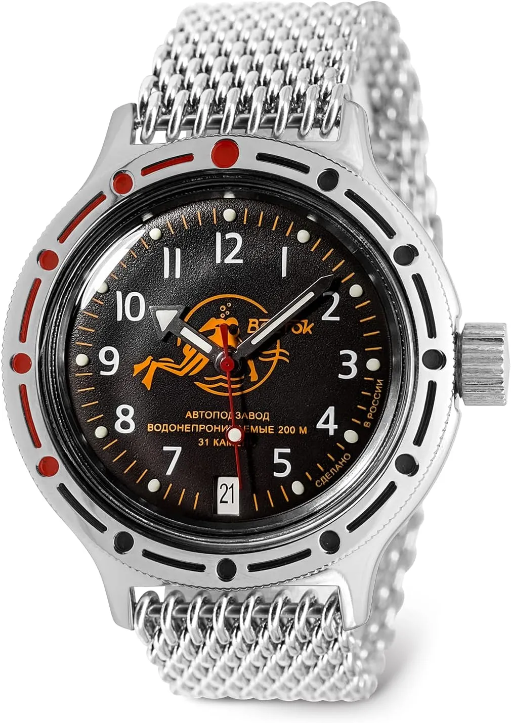 Automatic Self-Winding Russian Diver Wrist Watch | WR 200 repeat boast verify m | Amphibia 420380 |Fashion | Business | Casual Men's Watches VOSTOK | Scuba Dude Amphibian 